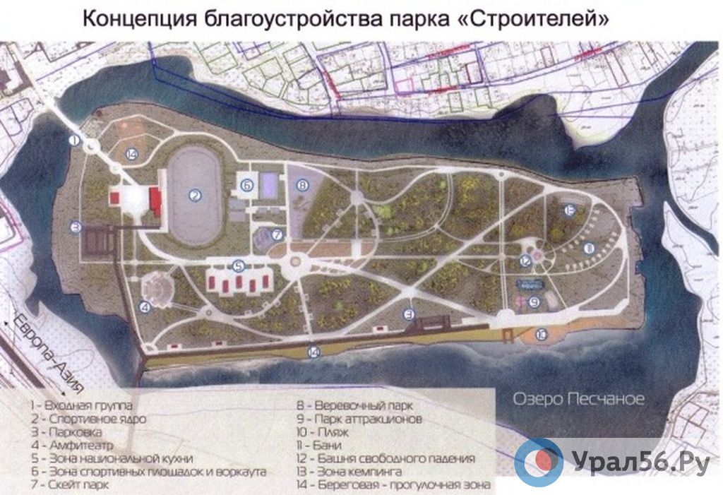 Концепция благоустройства парка Строителей Фото: ООО «Проектное бюро «Архиметрия»