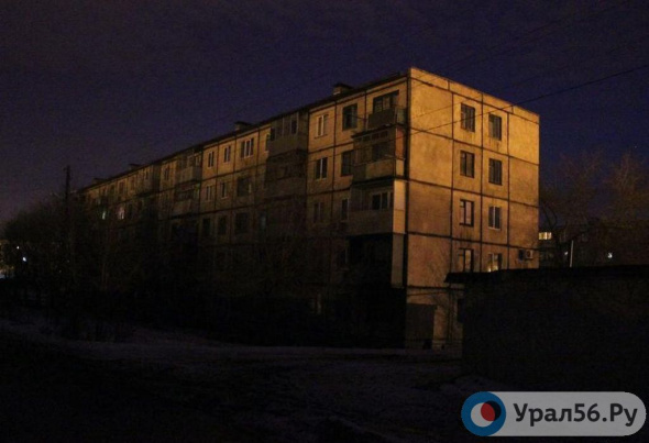 В Орске жители 240-го квартала остались без света. Официального комментария пока нет