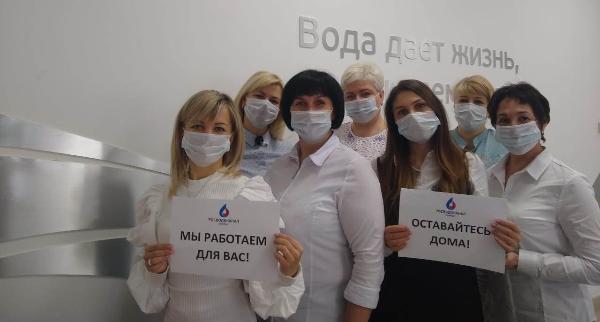Работники организации «Росводоканал Оренбург»