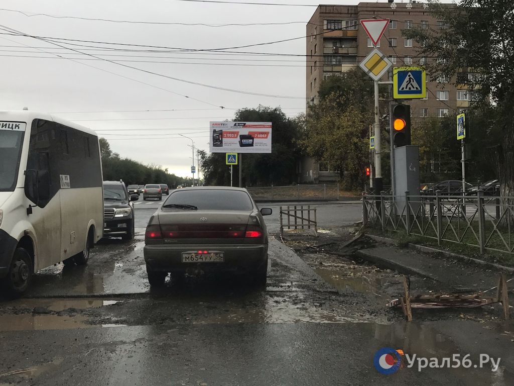 Провал не засыпали