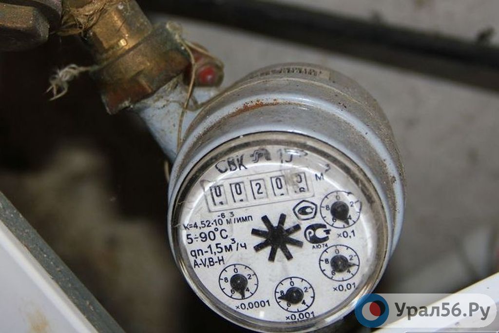 В Оренбургской области вырастут тарифы на услуги ЖКХ