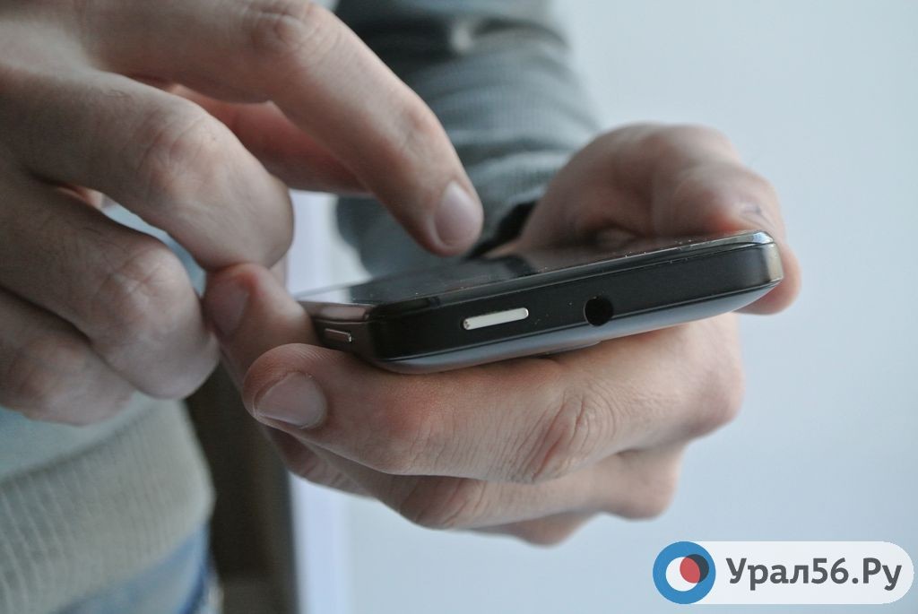 В мессенджерах распространяется ложная информация