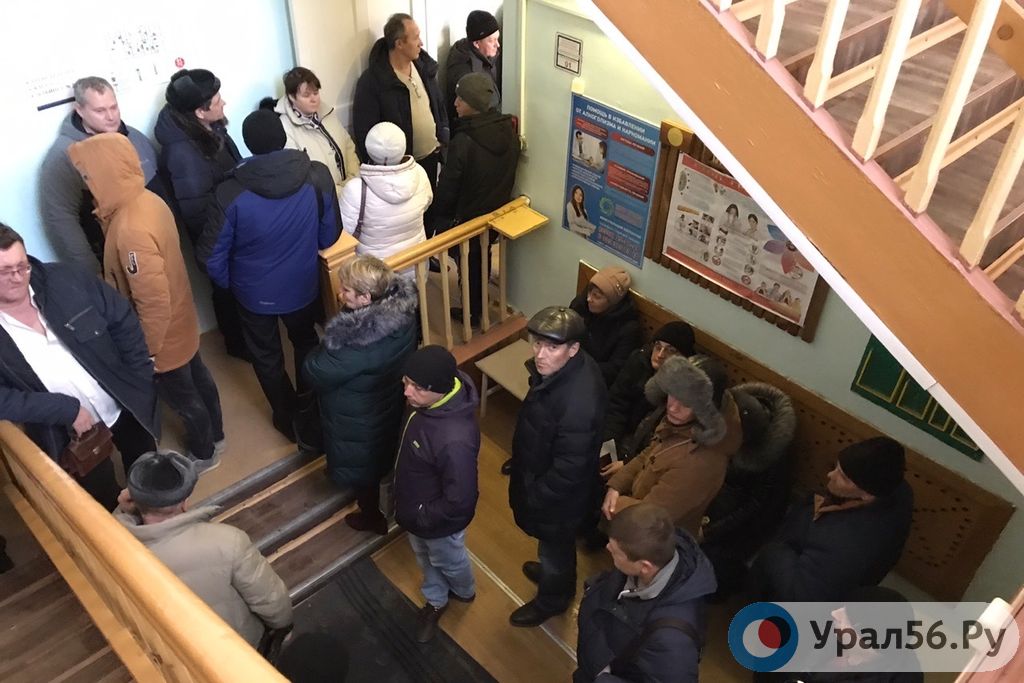 В наркодиспансере в Орске, 20.11.2019