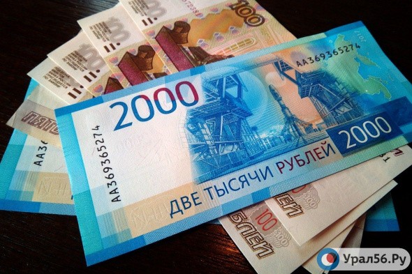 В Оренбургской области в 2020 году средняя зарплата составила 35 011 рублей 