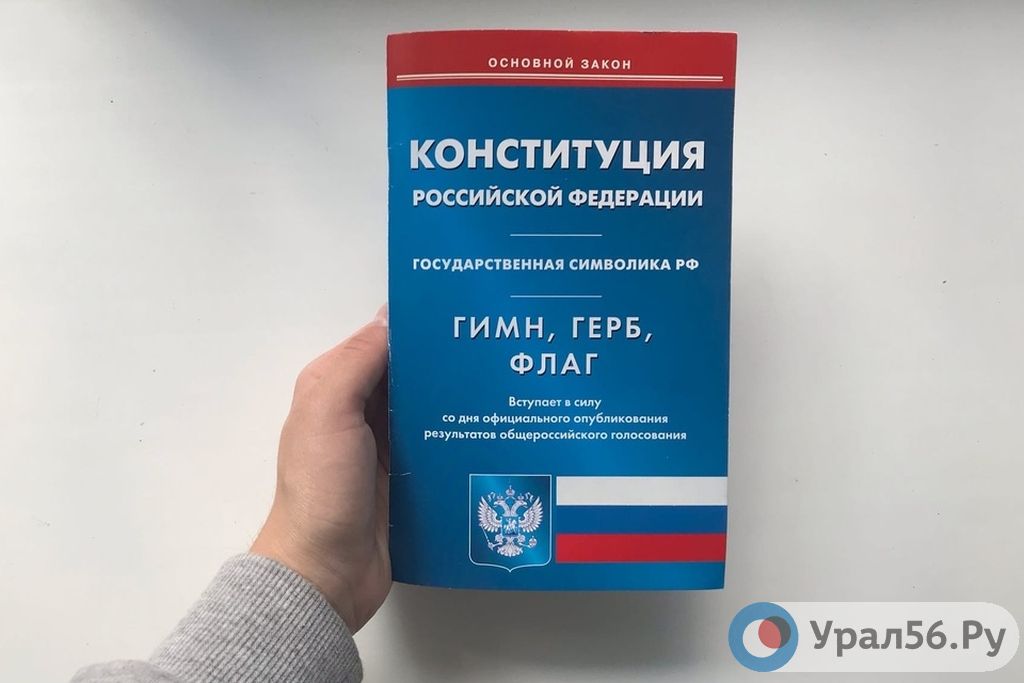 Сколько россиян поддержали поправки в Конституцию РФ? ЦИК опубликовала первые данные