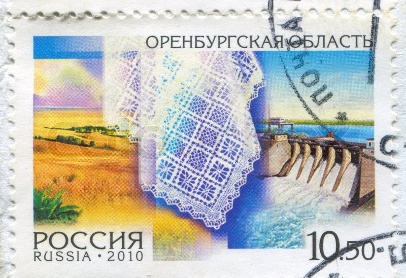 Почтовая марка образца 2010 года