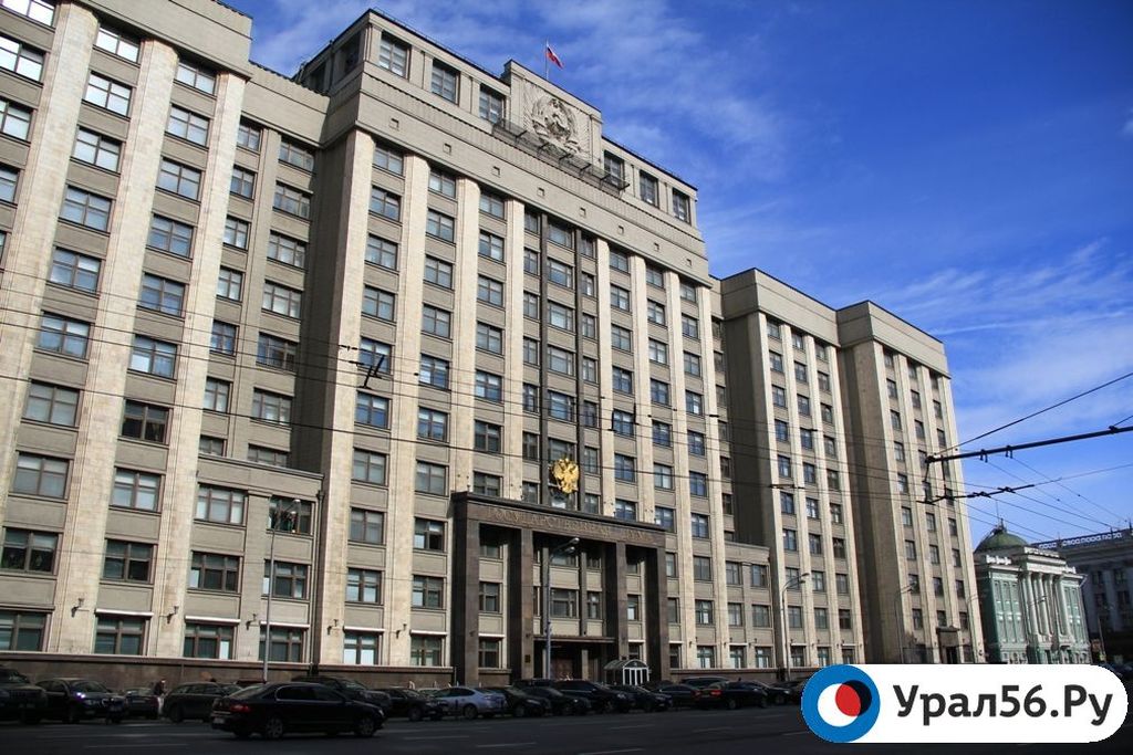 Здание Госдумы в Москве. Фото из архива