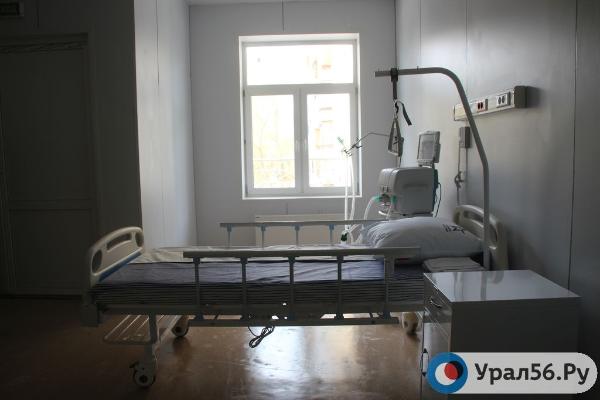 В больнице Оренбургской области 