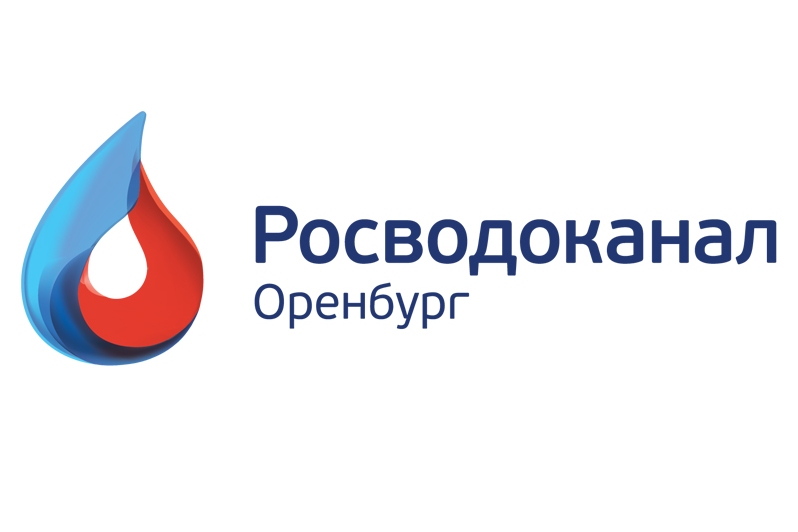 «Росводоканал Оренбург» информирует: давление в водопроводных сетях в центре города восстановлено