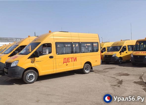 Губернатор Оренбургской области Денис Паслер передал директорам школы новые автобусы «Газель» для перевозки школьников