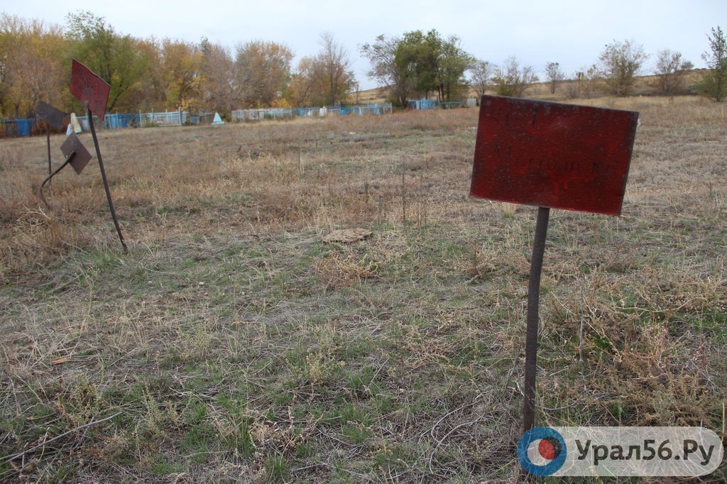 Кладбище первомайское орск карта