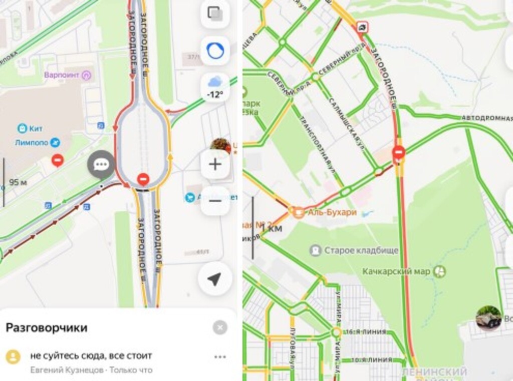 У кольца на Загородном шоссе в Оренбурге образовалась пробка. Фото: Яндекс карты