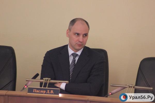 Денис Паслер, губернатор Оренбургской области