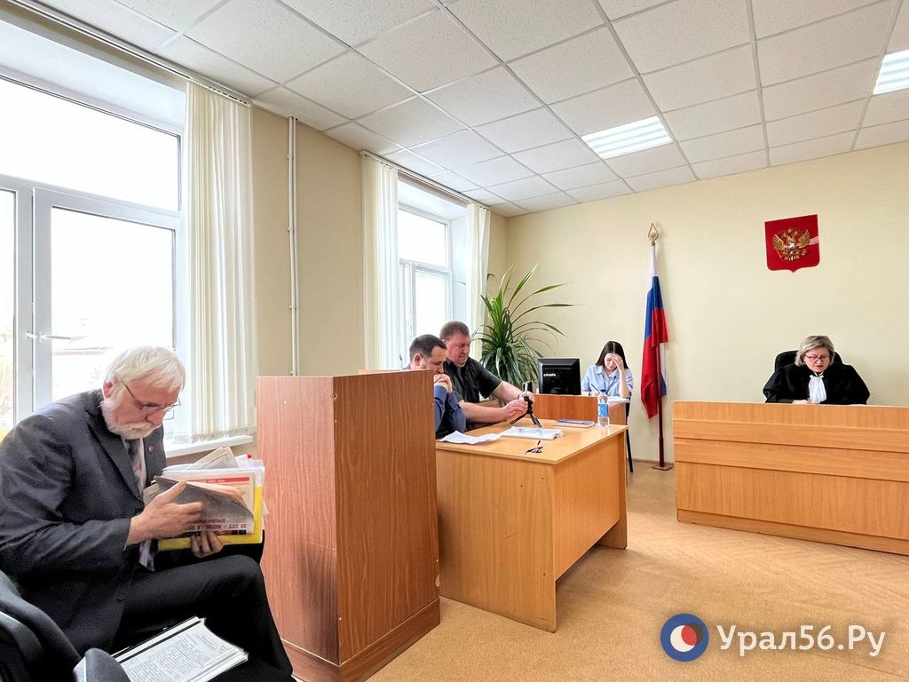На заседании в Ленинском районном суде Орска 26 апреля