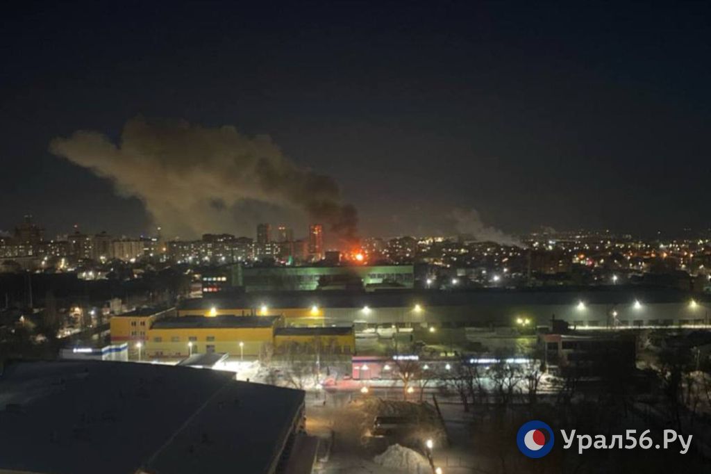 Пожар в Оренбурге. 10.02.2024