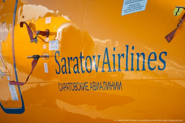 Контроль за безопасностью полетов в «Саратовских авиалиниях» был снижен