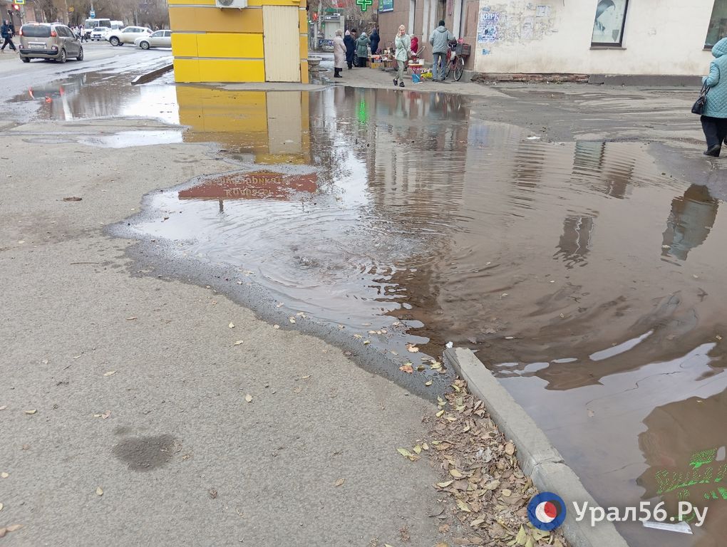 Когда дадут воду в орске сегодня. Прорвало платину в Орске. Орск вода уходит 2024.