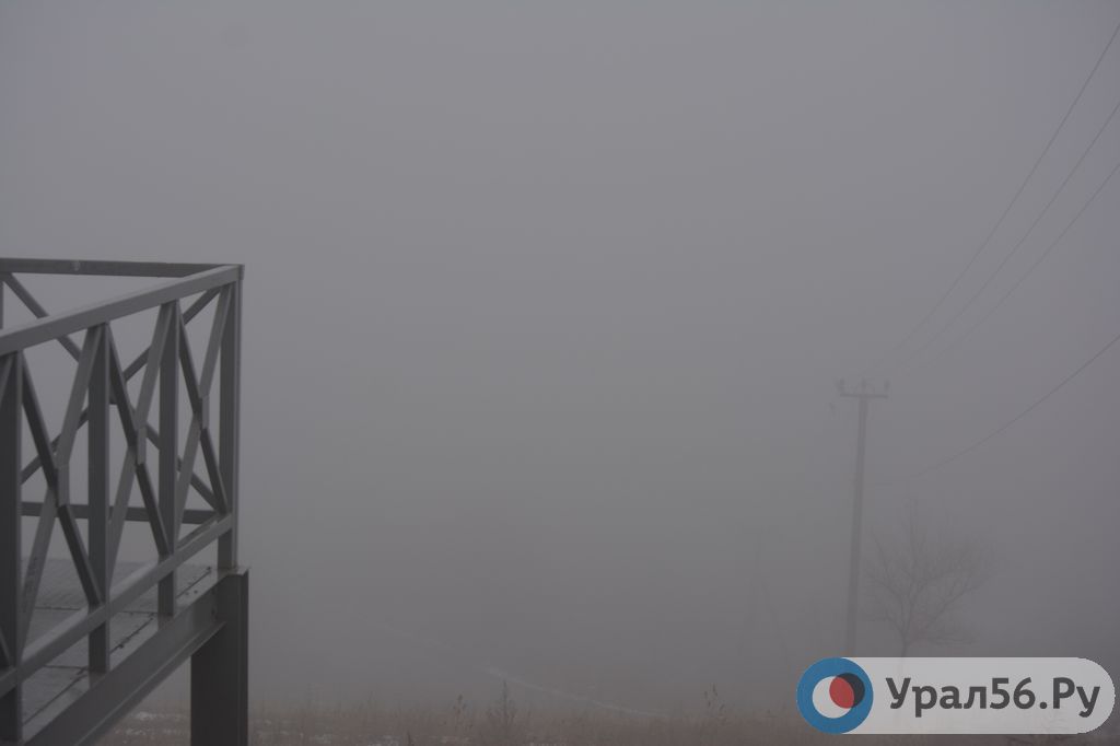 Город, которого нет: Орск окутал густой туман 