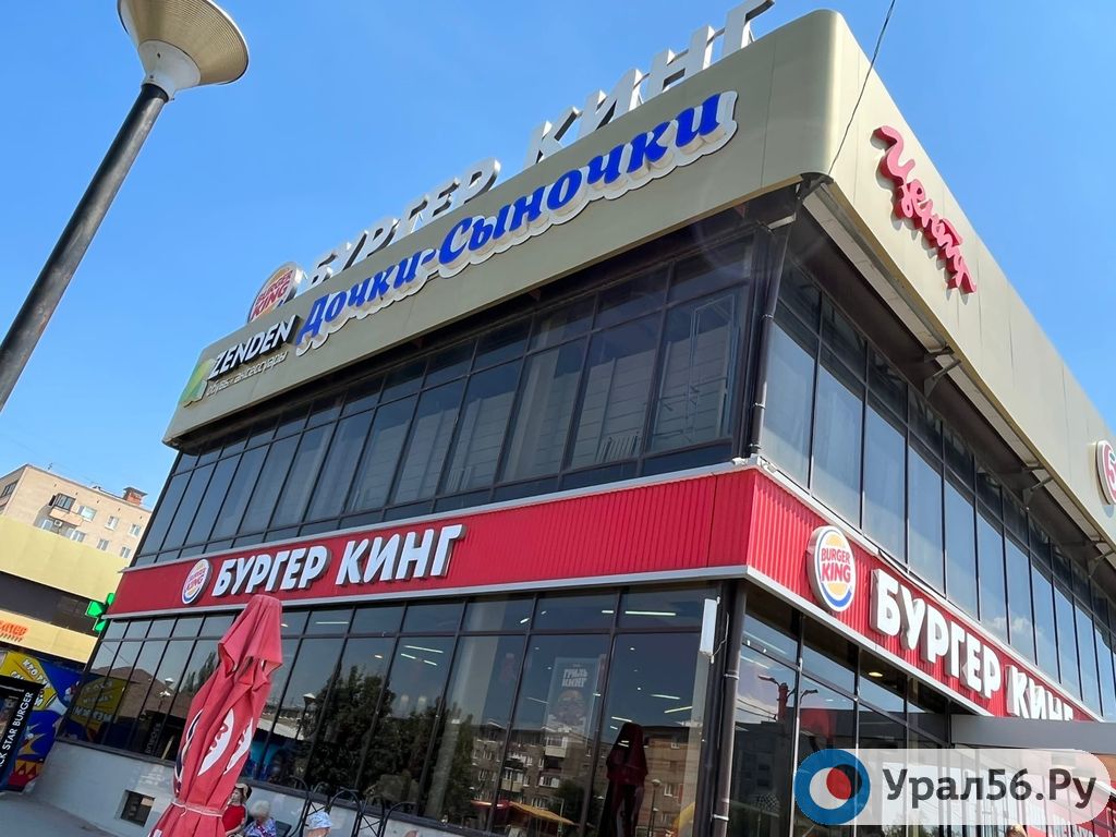 «Дочки-сыночки» в универмаге Орска