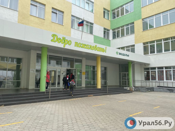 СМИ: После трагедии в Ижевске в Оренбурге решено закрывать двери школ после начала занятий