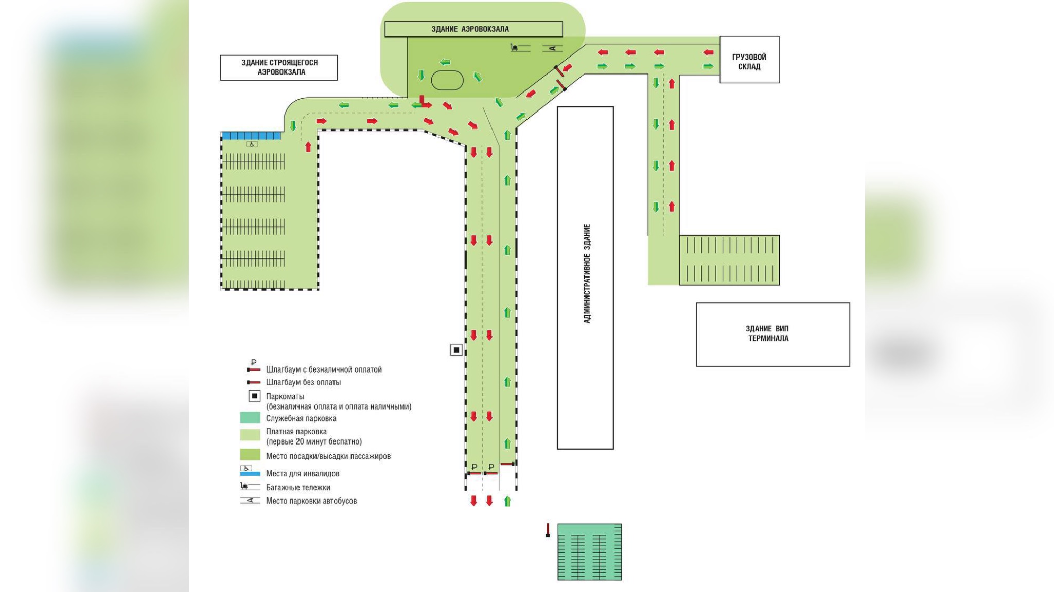 Схема парковки. Фото пресс-службы аэропорта 