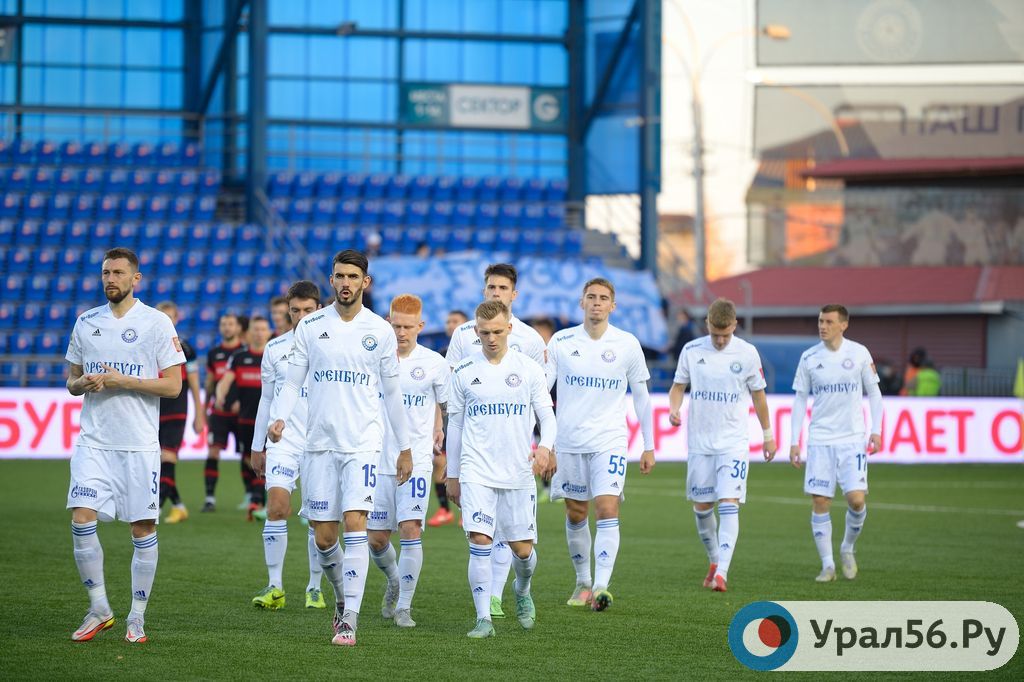 Футболисты ФК «Оренбург» выходят на поле