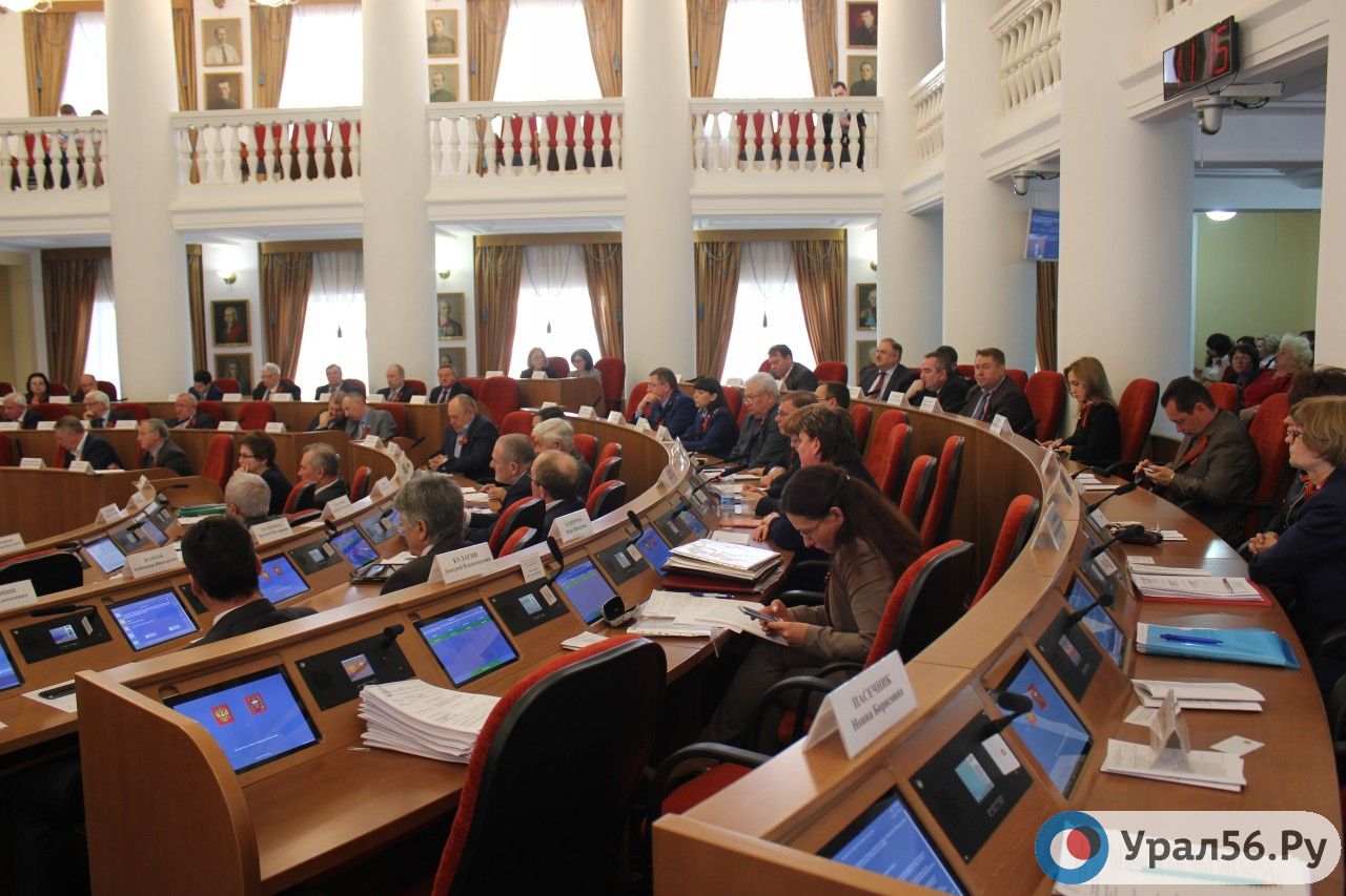 Заседание Заксоба Оренбургской области