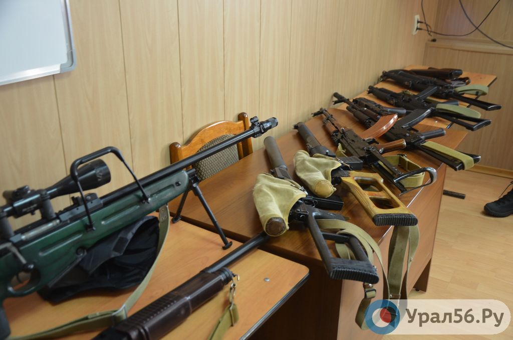 Оружие в Оренбургской области