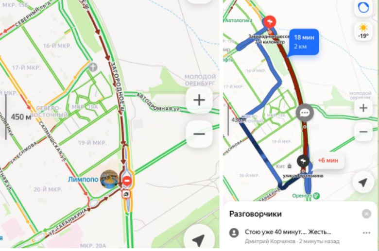На Загородном шоссе в Оренбурге образовалась пробка. Фото: Яндекс Карты