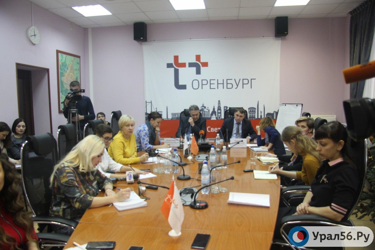 Пресс-конференция руководства филиалов Группы «Т Плюс» в Оренбургской области