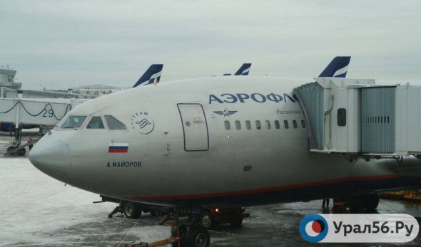 С 25 ноября возобновятся полеты в Намаган из аэропорта Оренбурга