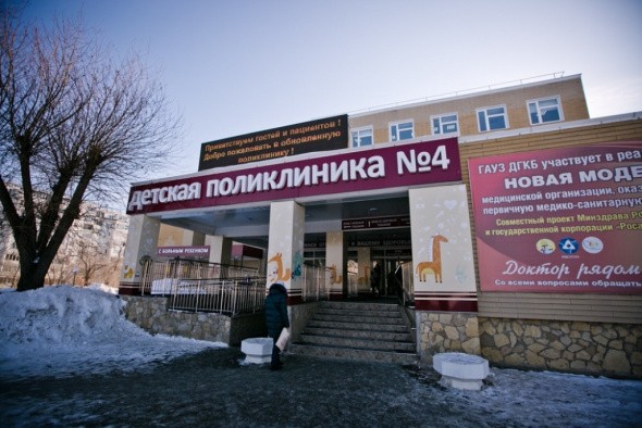 В Оренбурге на капремонт детской поликлиники № 4 потратили 33 млн рублей