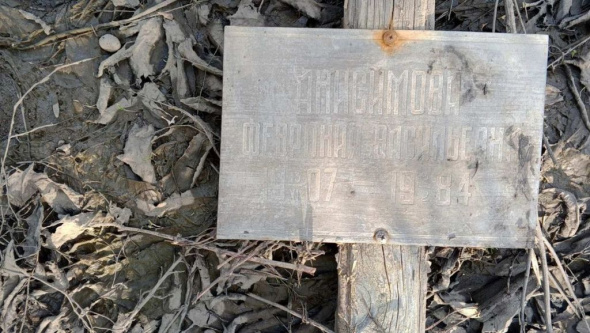 «Генплан еще не вступил в силу, а кресты уже поплыли»: После схода воды жители Оренбурга нашли на улице могильный крест 