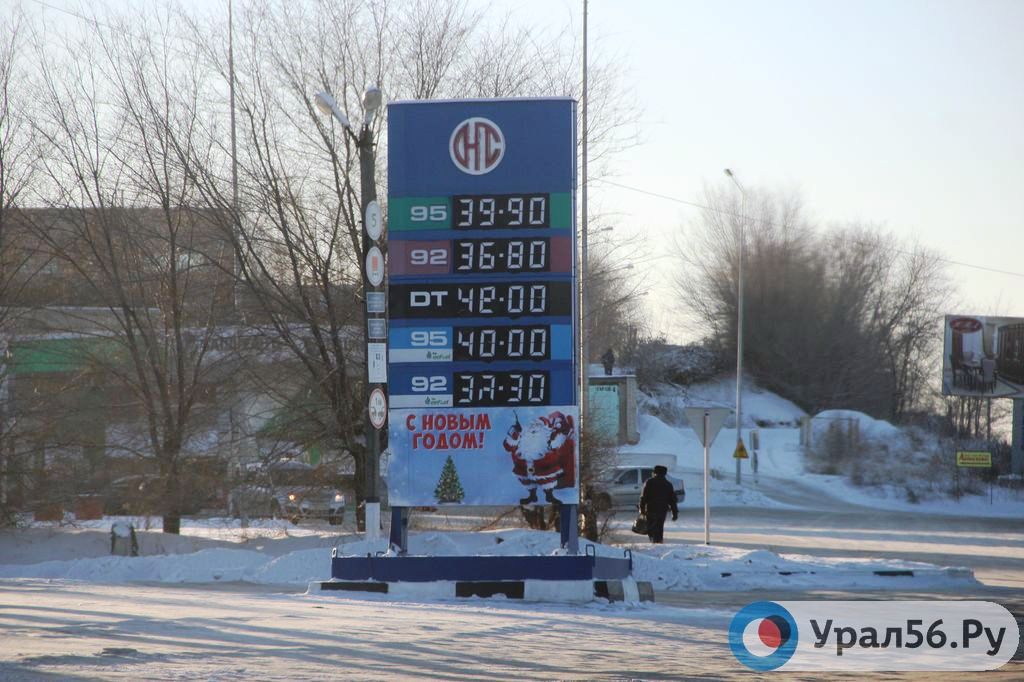На автозаправках Орска подорожал бензин