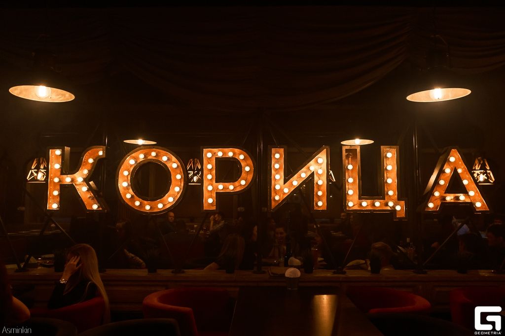 Внутри заведения, фото: Resto-club Корица | Оренбург группа в ВК
