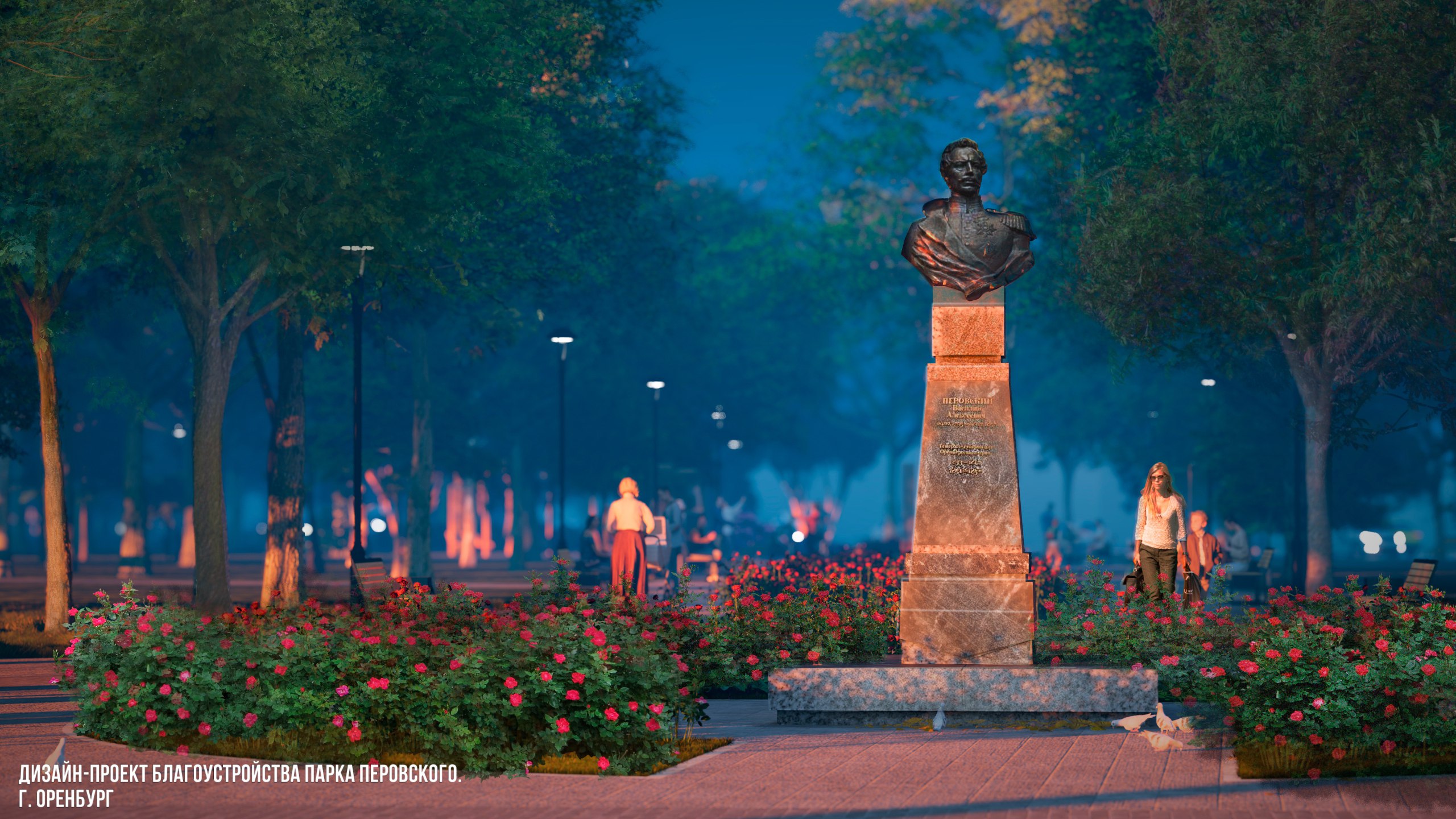 Бюст Перовского будет сохранен