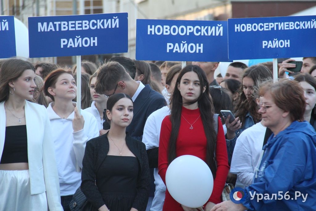 Участники праздника «Выпускник Оренбуржья - 2025»