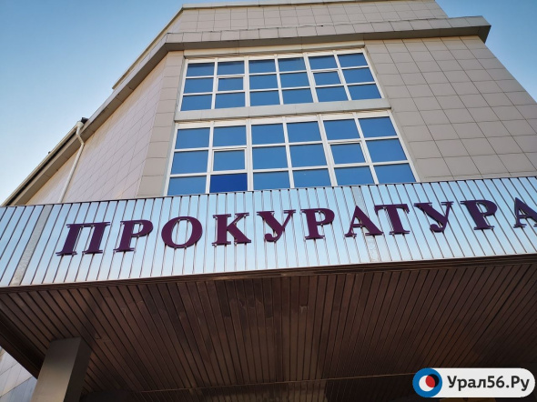 Прокуратура потребовала уволить главу сельсовета в Оренбургской области из‑за утраты доверия