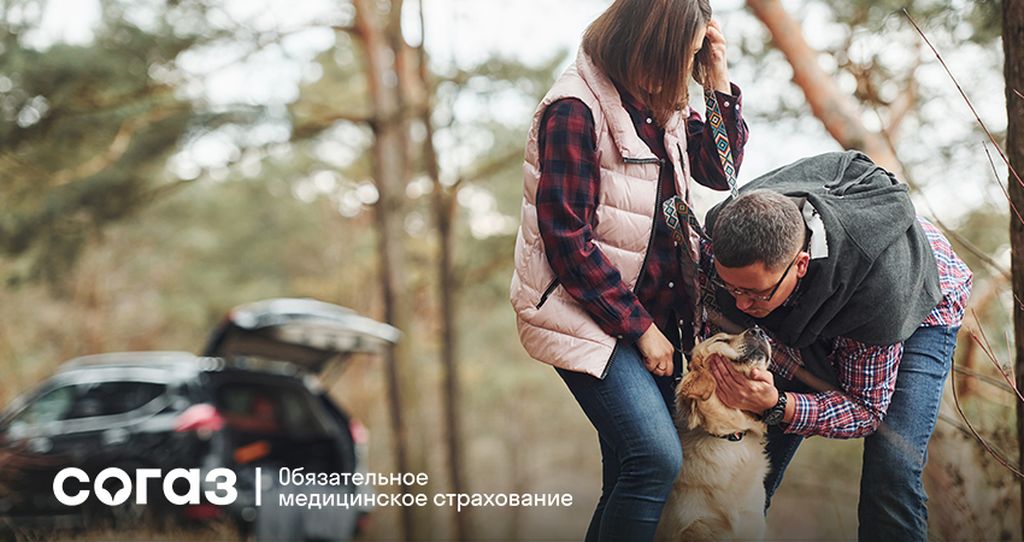 «СОГАЗ-Мед»: о лечении в командировке или отпуске в другом регионе