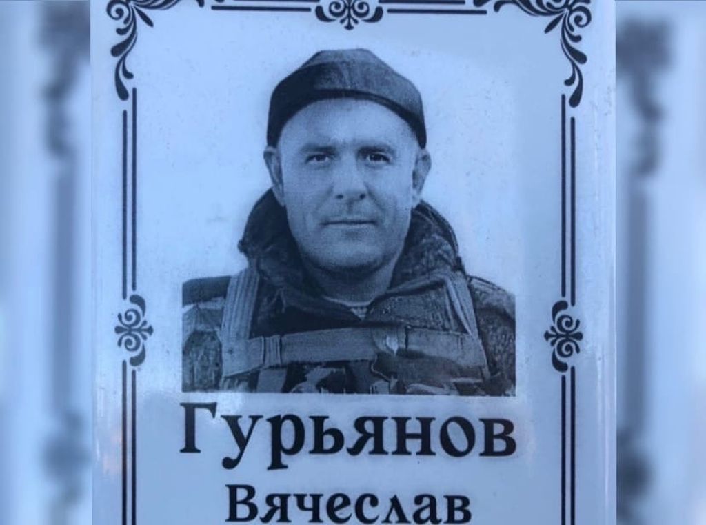 Вячеслав Гурьянов. Фото: Сергей Слепов