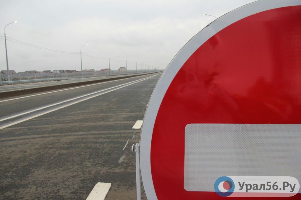 В Оренбурге 26 октября ограничат движение 