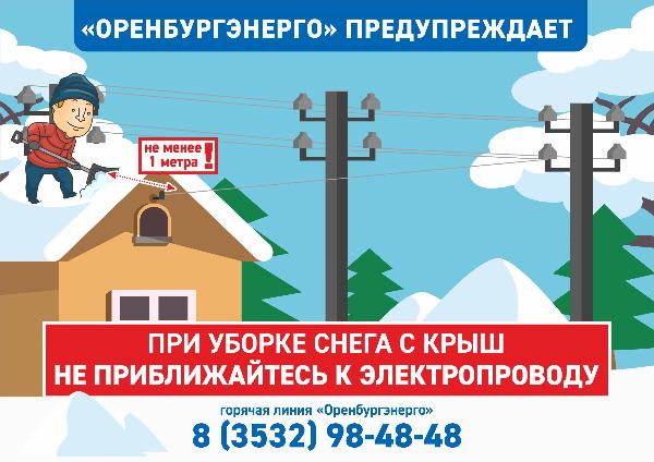 Телефон горячей линии