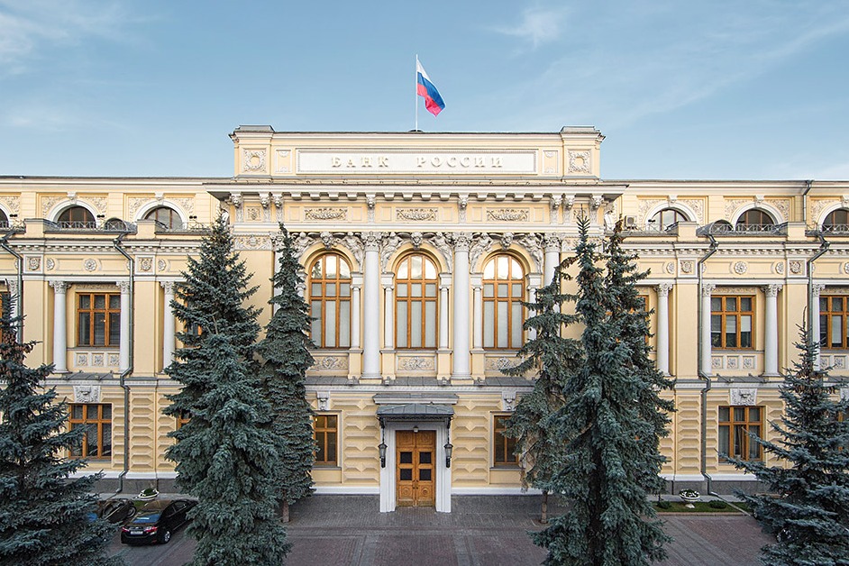 Здание Банка России