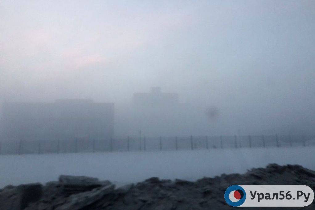 Смог в Орске 02.02.2019