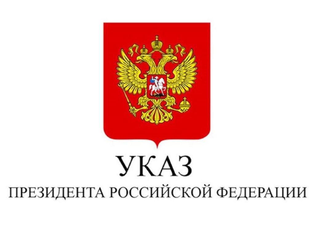 Владимир Путин наградил жителей Оренбургской области государственными наградами