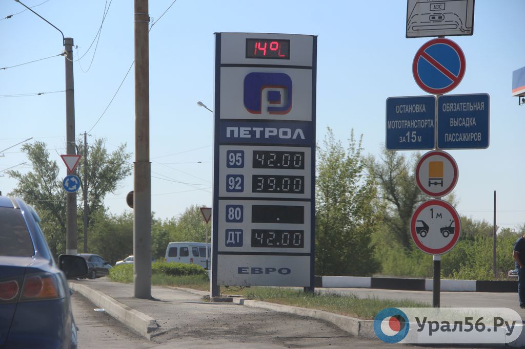 На автозаправочной станции в Оренбургской области. Фото из архива