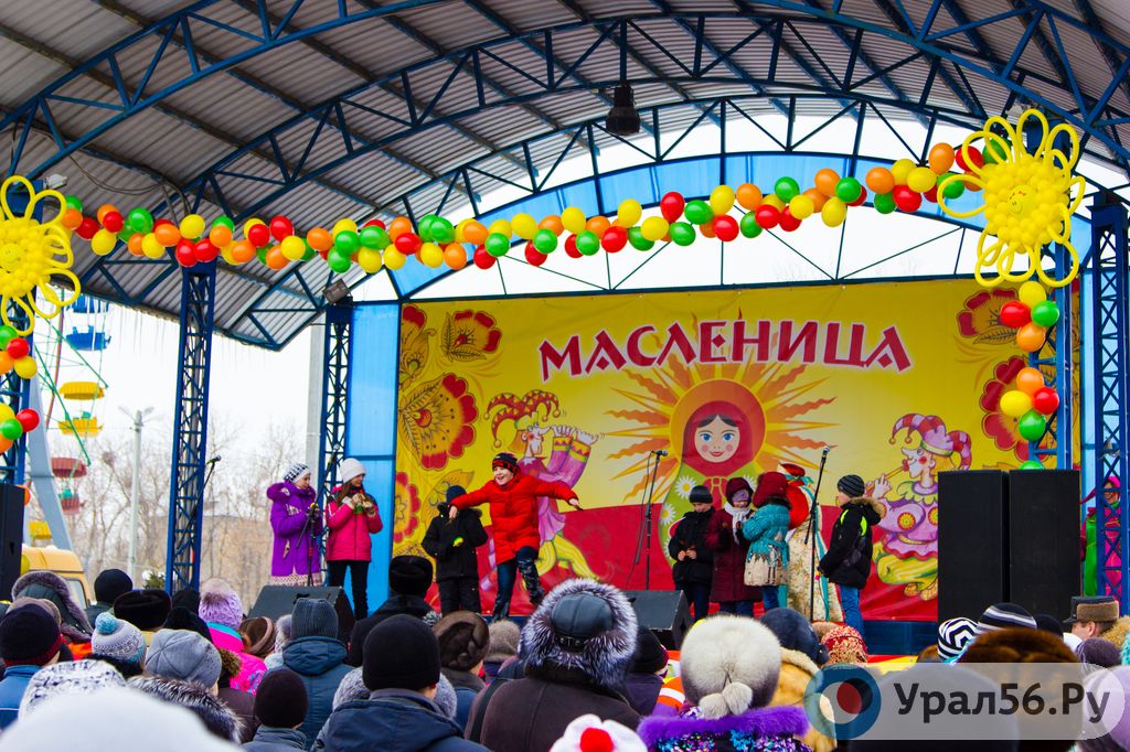 Масленица в Орске, 2015 год