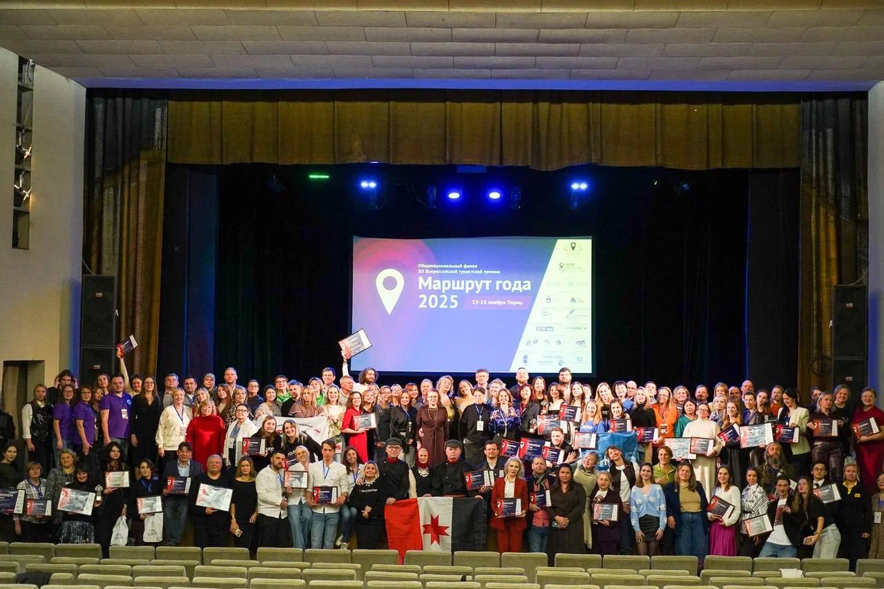 Премия «Маршрут года ‑ 2025», фото: правительство Оренбургской области