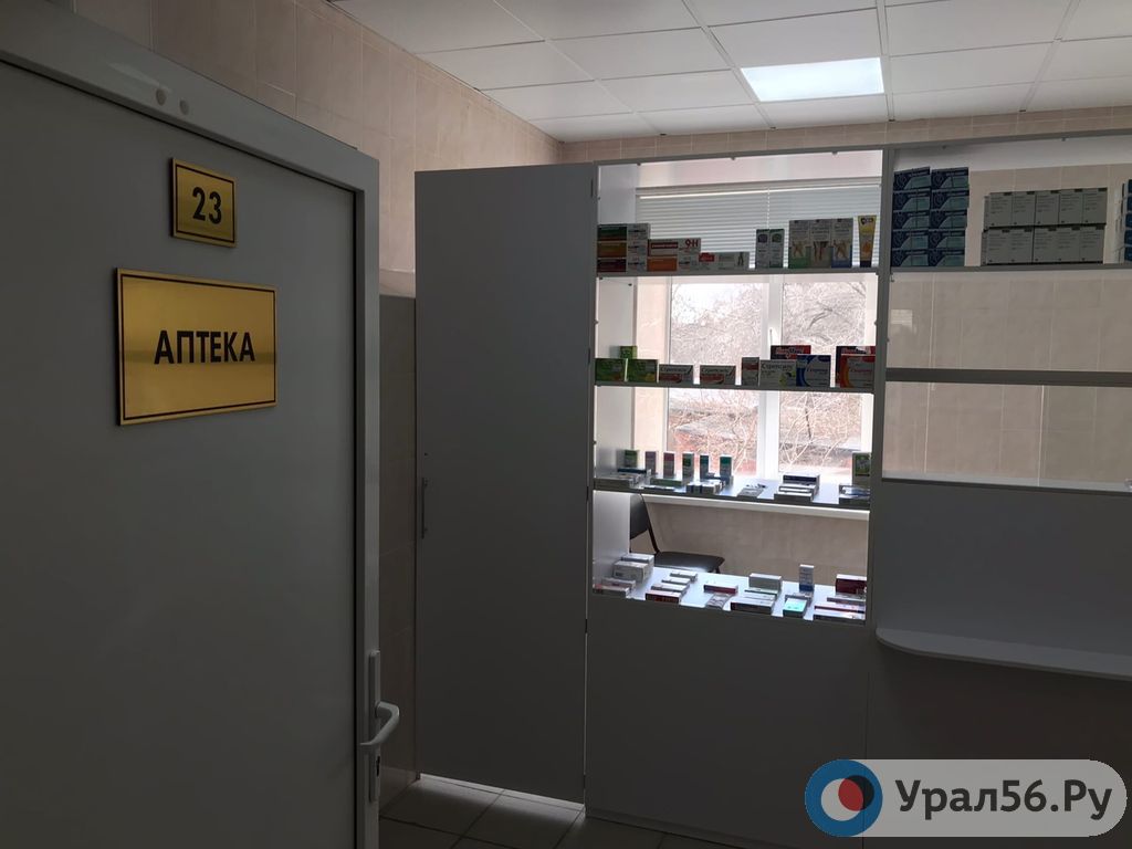 Аптечный пункт в СПИД-центре