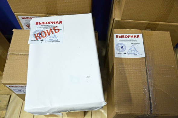 5 дней работы и 10 тонн бумаги: В Оренбургской области к предстоящим выборам президента России напечатали более 1,5 миллиона бюллетеней